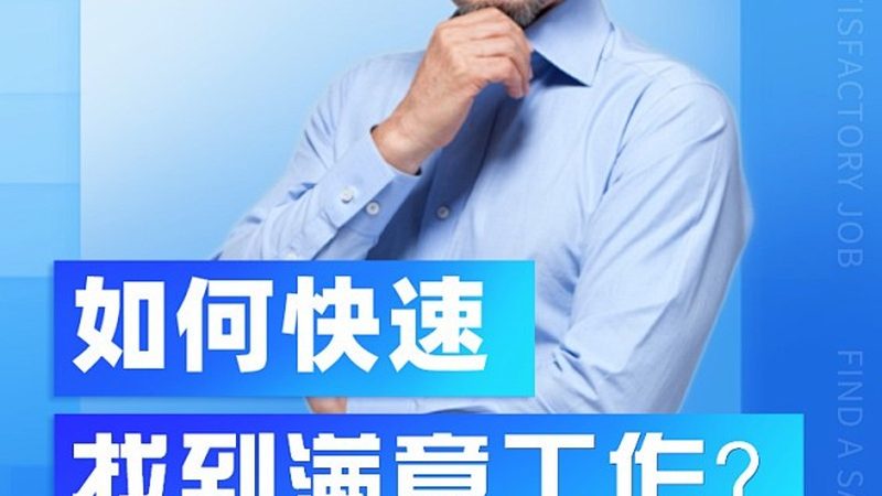 自考本科培训机构退费政策：了解这些，避免权益受损