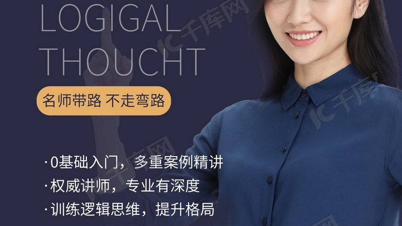 直播互动，在线教育平台的灵魂之窗