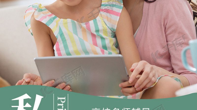 少儿编程费用多少钱一年