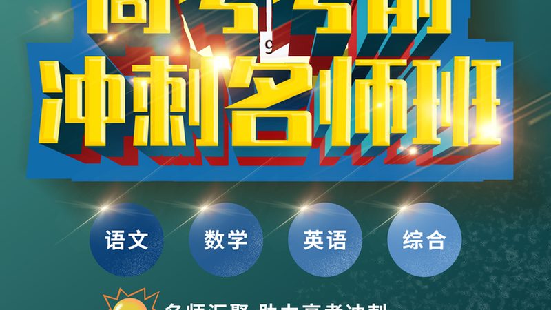 企业内训，如何选择合适的培训公司？**
