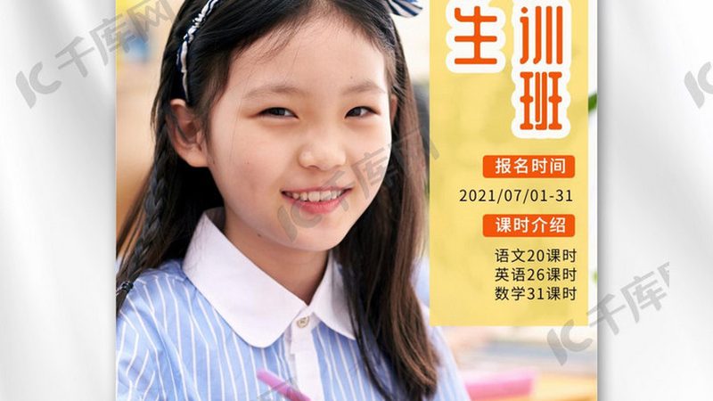 注册会计师网课多少钱