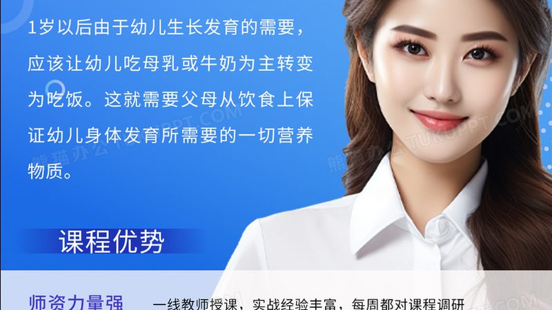 制造业企业如何选择合适的培训平台？**