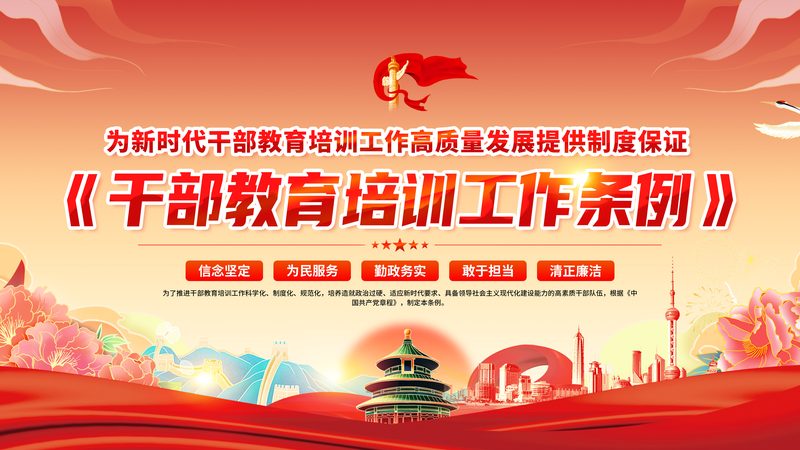 一级建造师培训课程报价