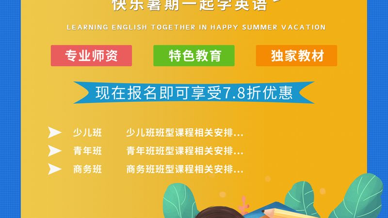 小标题：二战考生英语作文痛点分析